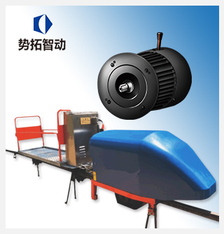 智能稀土永磁軌道輸送電機(jī)